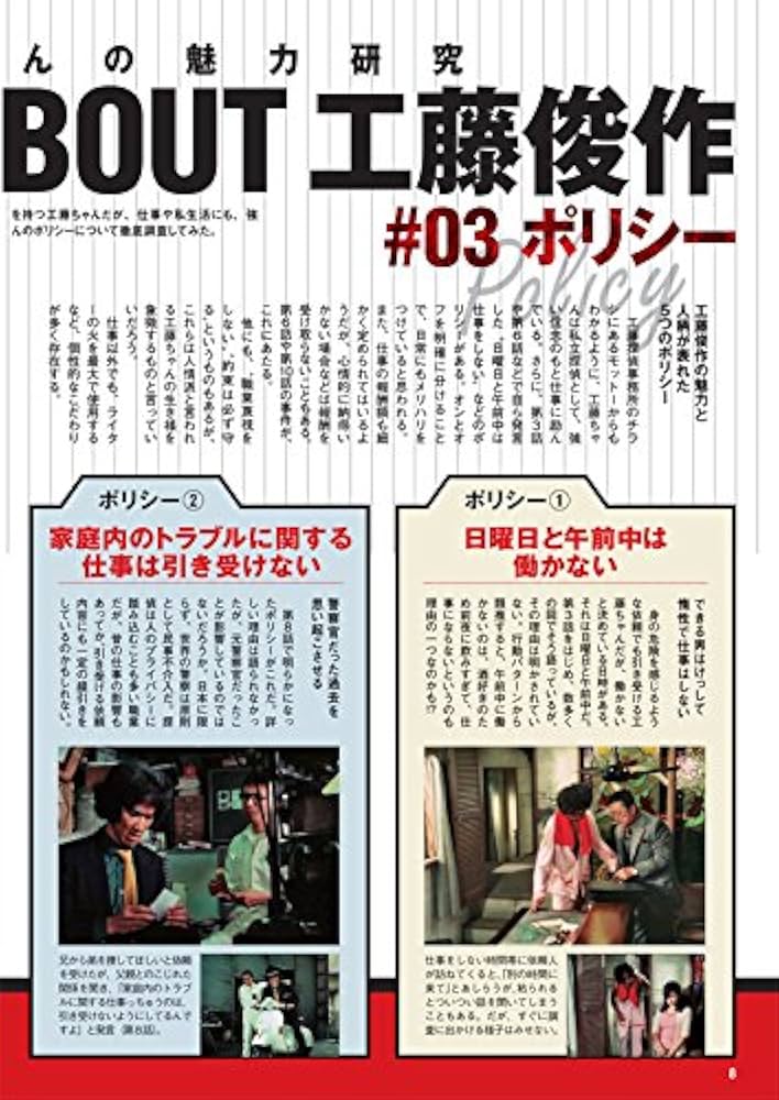 松田優作主演作　全5巻セット　レンタル落ち 松田優作主演作 全5巻セット レンタル落ち 松田優作主演作 全5巻