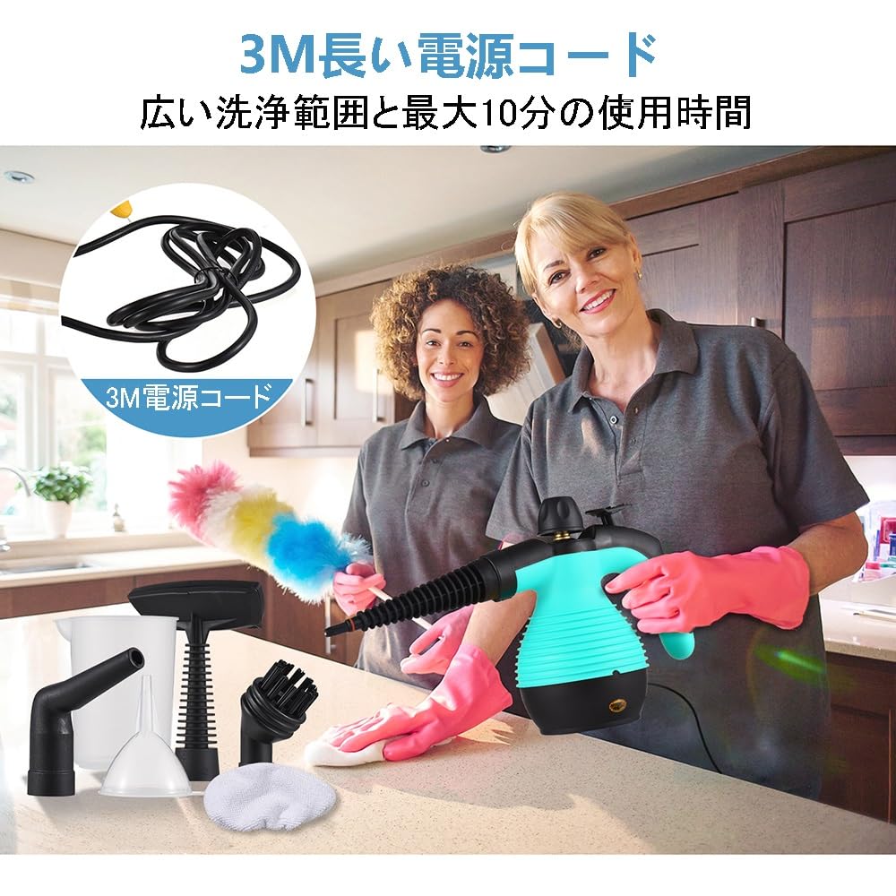 Amazon | スチームクリーナー 手持ち式スチームクリーナー 軽量 135