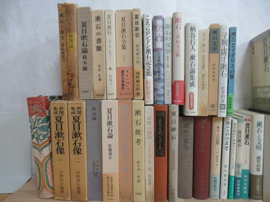 夏目漱石 本セット