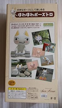 Amazon.co.jp: トロ ほわほわポーズ ぬいぐるみ どこでもいっしょ