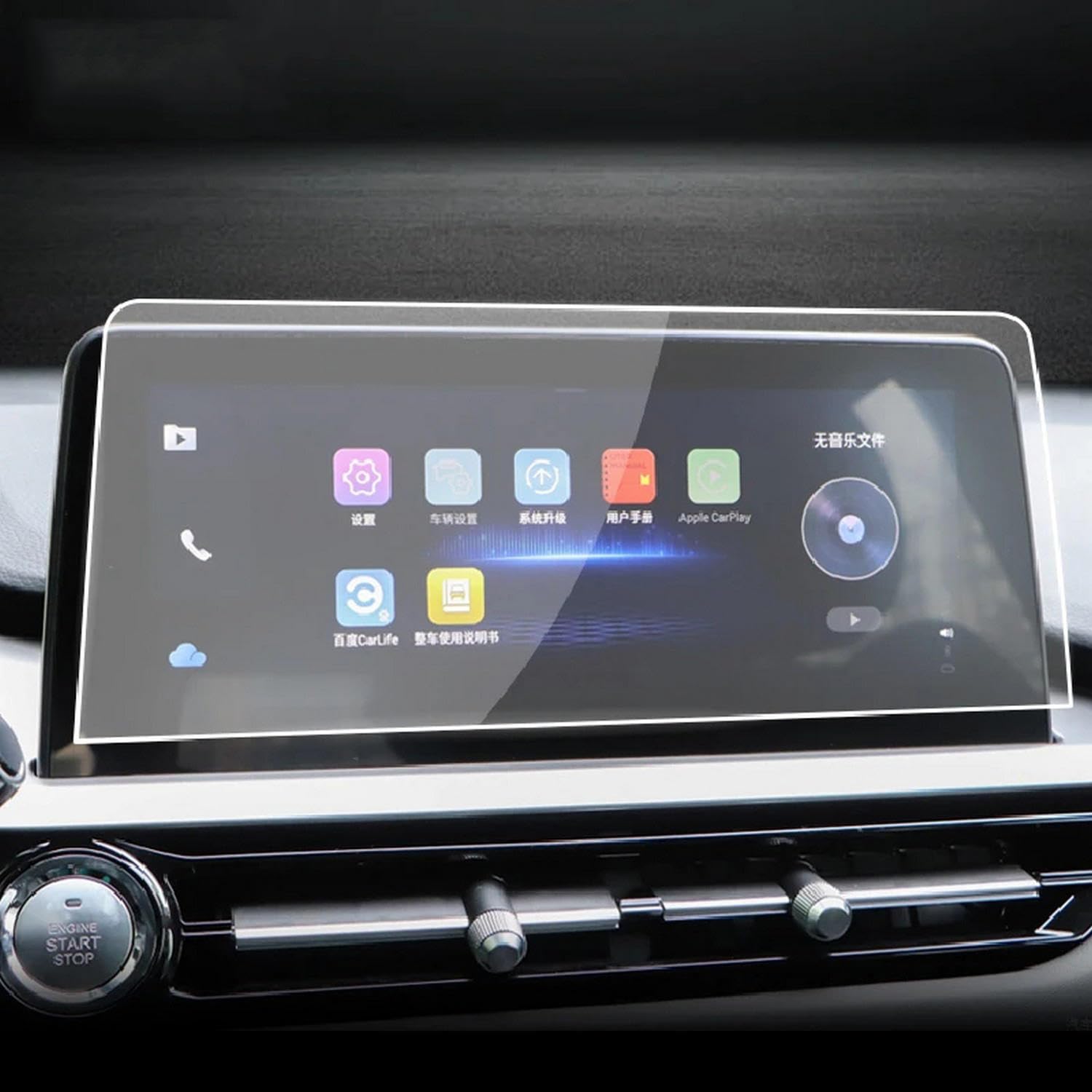 Écran radio film TPU protection GPS Chery Tiggo 8 Pro