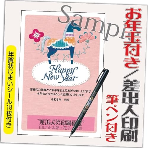 N 2026 Nʕt N ͂y4 Mytz ߔN ܔN N󂶂܂V[t  vg IׂfUC 4 ol݁ifUCFGQ11j鍷olZ͂́u͂Zv{uv܂