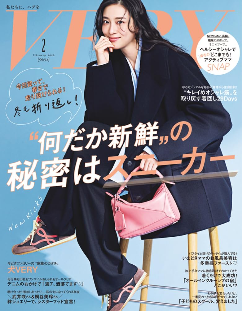 VERY ベリー 2021〜23年 20冊 まとめ売 レディースファッション雑誌 VERY ベリー 2021〜23年 20冊 まとめ売 レディースファッション雑誌