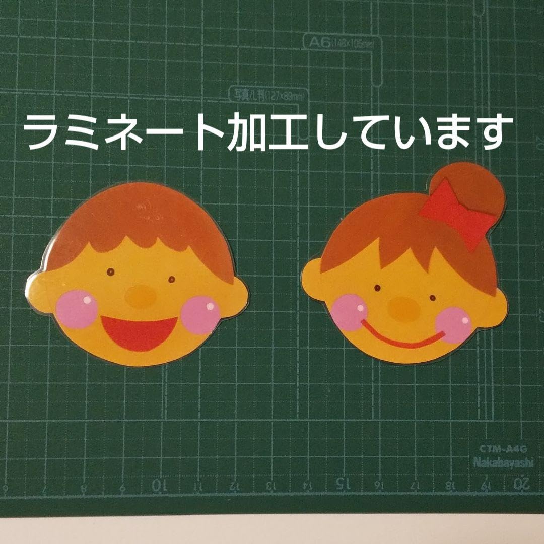 オーダーメイド 左右 壁面 ラミネート加工 保育園 幼稚園 英会話 