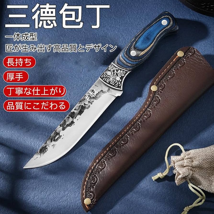 小山手作り包丁3本と模様入りのダガーナイフ1本のセットです。 小山手作り包丁3本と模様入りのダガーナイフ1本のセットです。