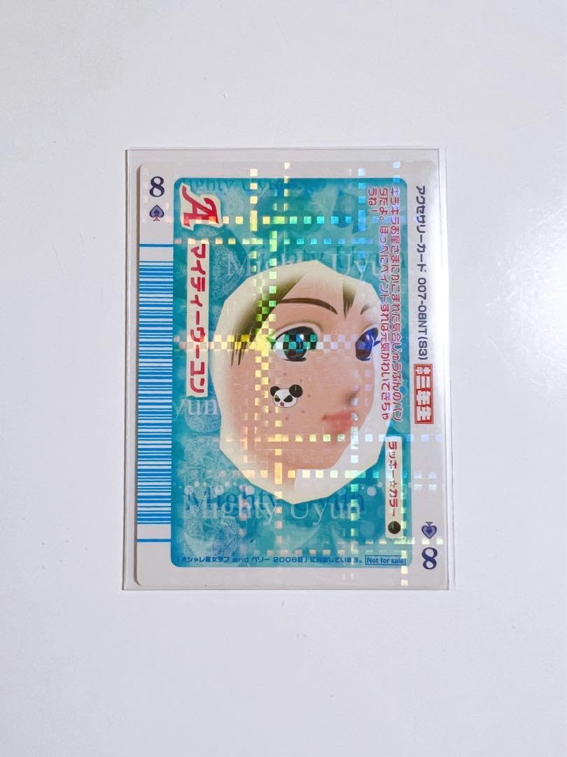 ラブandベリー トランプカード 8枚 まとめ売り ① Amazon.co.jp: オシャレ魔女ラブandベリー トランプカード 8枚セット