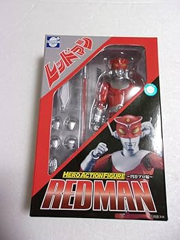 Amazon.co.jp: Evolution Toy HAF Redman/Hero Action Figure