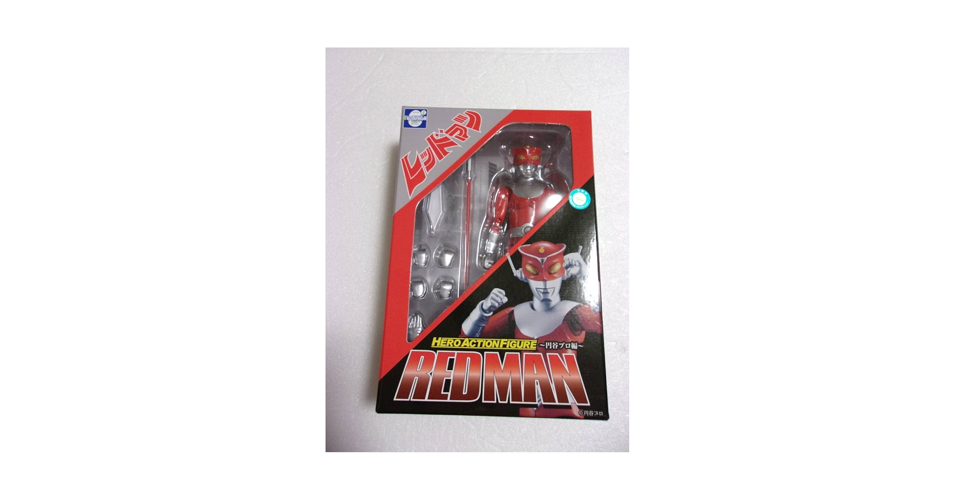 エヴォリューショントイ　レッドマン　ウルトラマン　円谷プロ HERO ACTION FIGURE レッドマン メタリックカラーVer. – 円谷