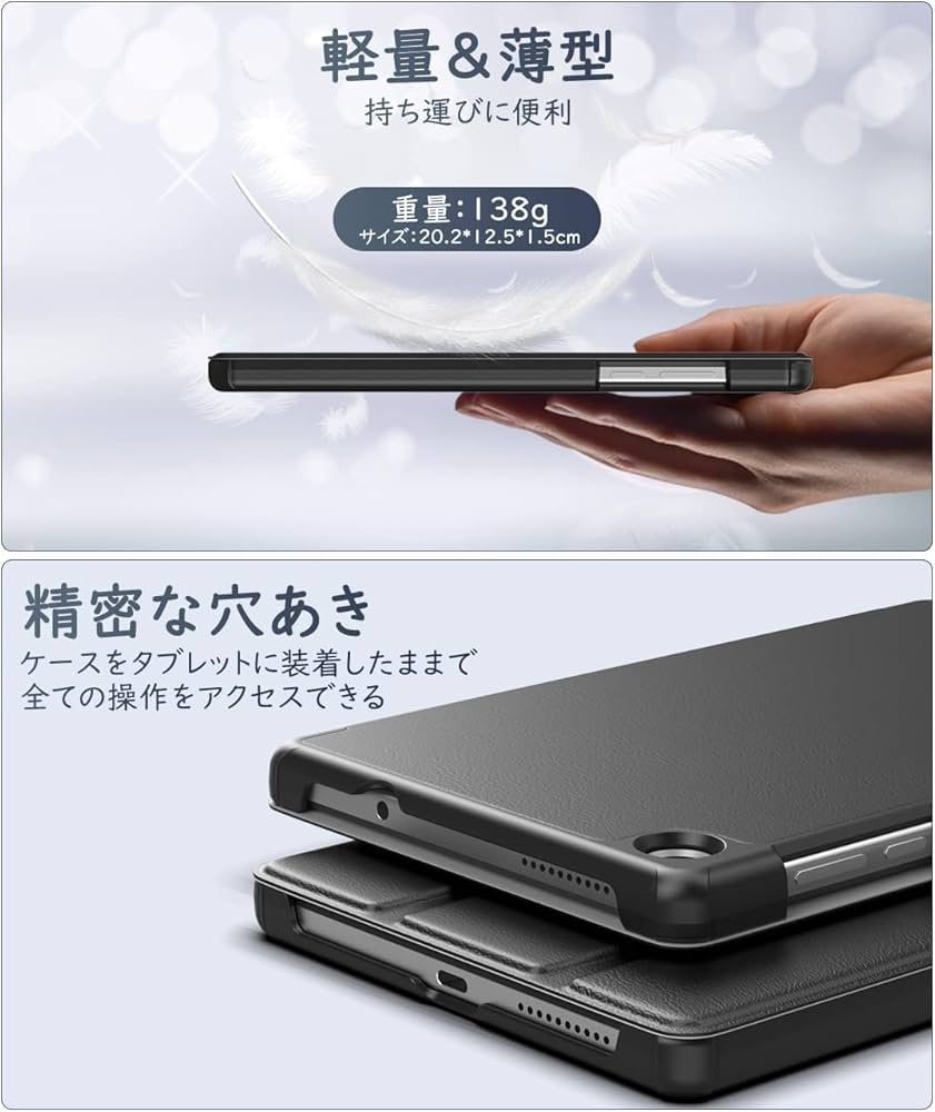 Amazon.co.jp: Lenovo Tab M8 4th Gen ケース ATiC Lenovo Tab M8 第4