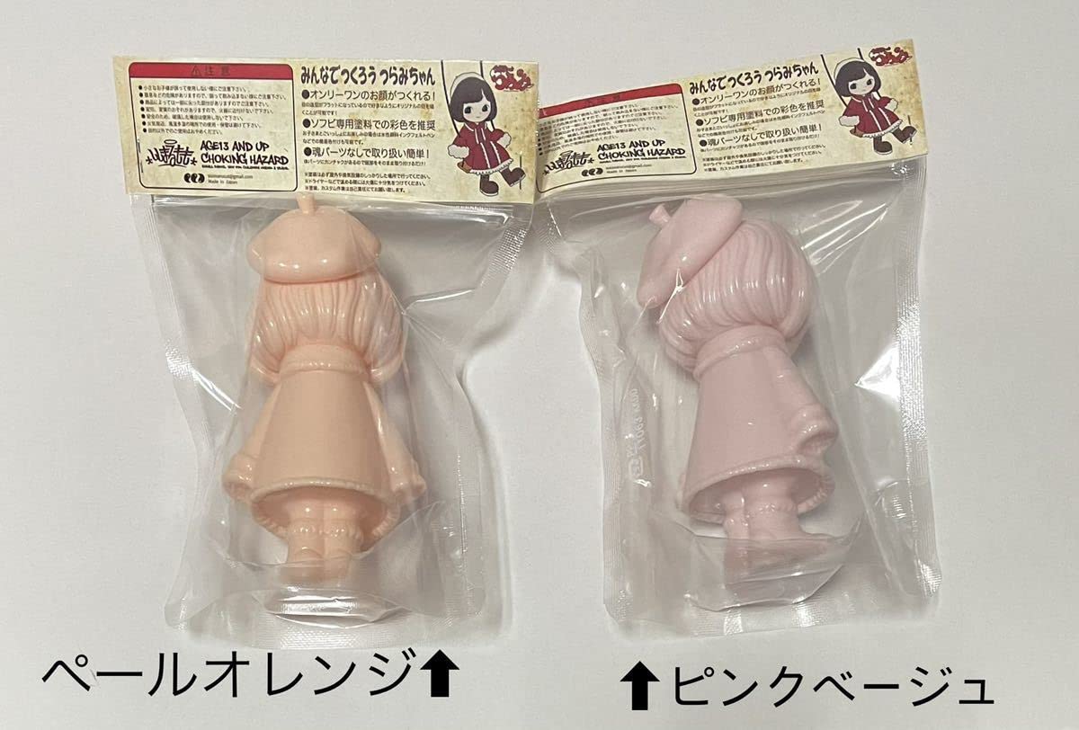 ししまるもも(ウラミーつらみ)＋(憑きものタタリー)ボビナムブルーカラー ソフビ オンライン ショッピングゲーム・おもちゃ・グッズ - ししまるもも