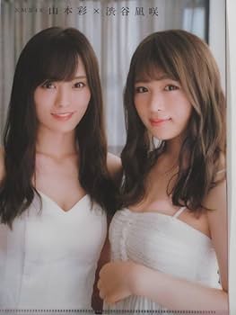 NMB48 山本彩 A4クリアファイル なんば自治区 NMB48 山本彩 A4クリアファイル なんば自治区 Amazon.co.jp: 元