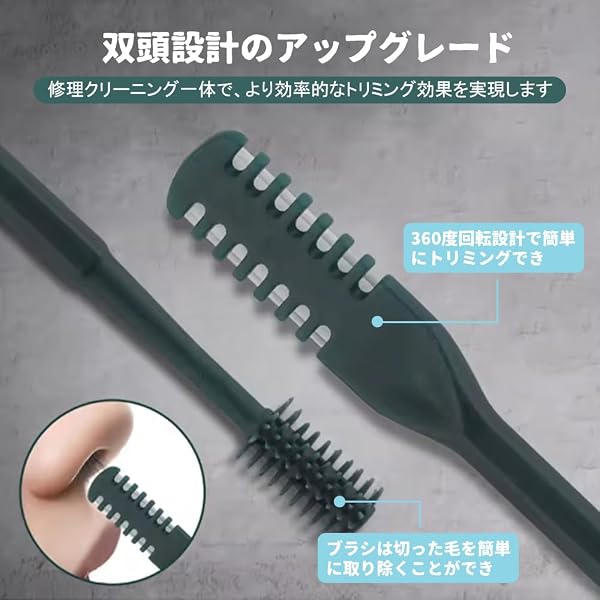 UrbanPulse 鼻毛カッター 手動 はなげカッター 鼻毛カッター 簡単安全 鼻孔を傷つけない 両面ずれ刃 鼻毛ハサミ 水洗い 携帯 持ち運びに便利 360°回転 手動 はな毛かみそり 男女兼用 収納ケース付き 5本入り - 5