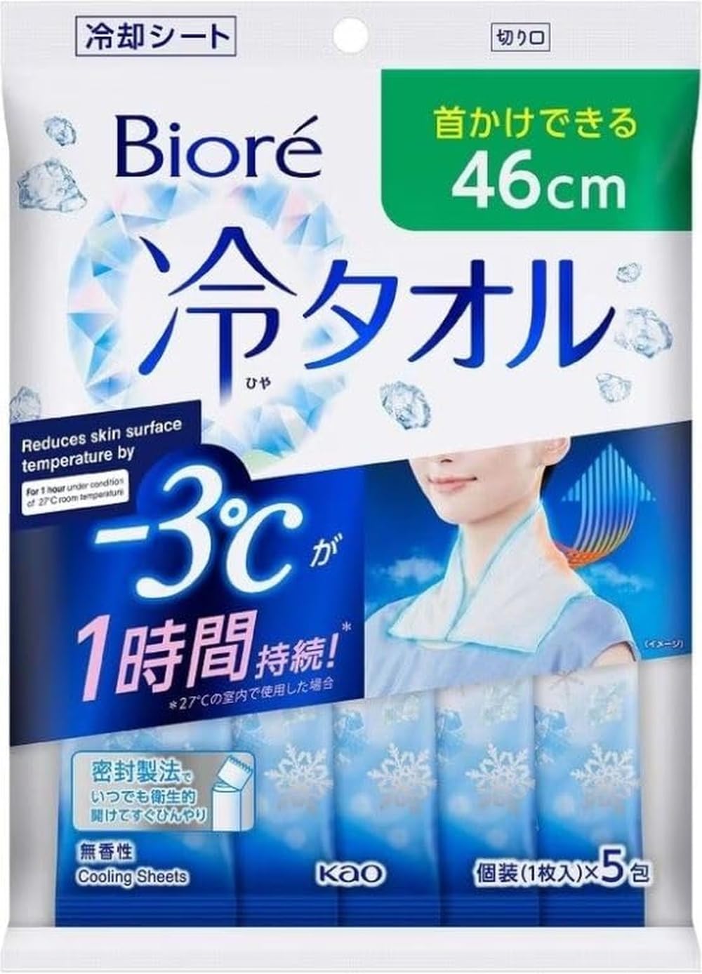 Amazon.co.jp: 【24個セット】ビオレ 冷タオル 無香性 5枚 ケース