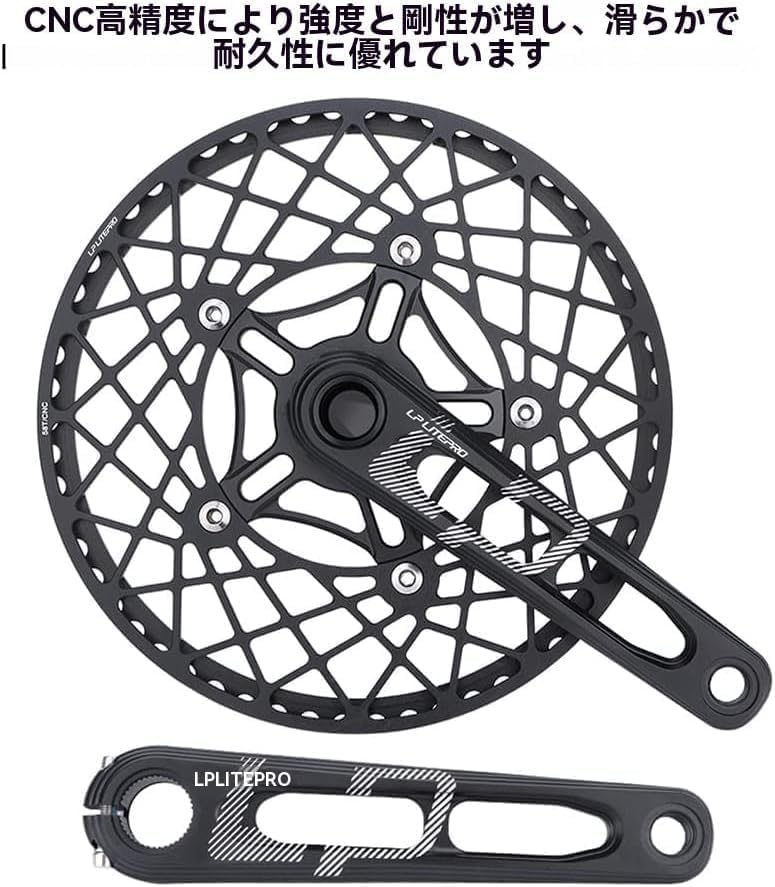 自転車のスプロケットクランク クランクセット 自転車クランクアームセット 折りたたみ自転車用 170mm 130BCD 5ボルト 自