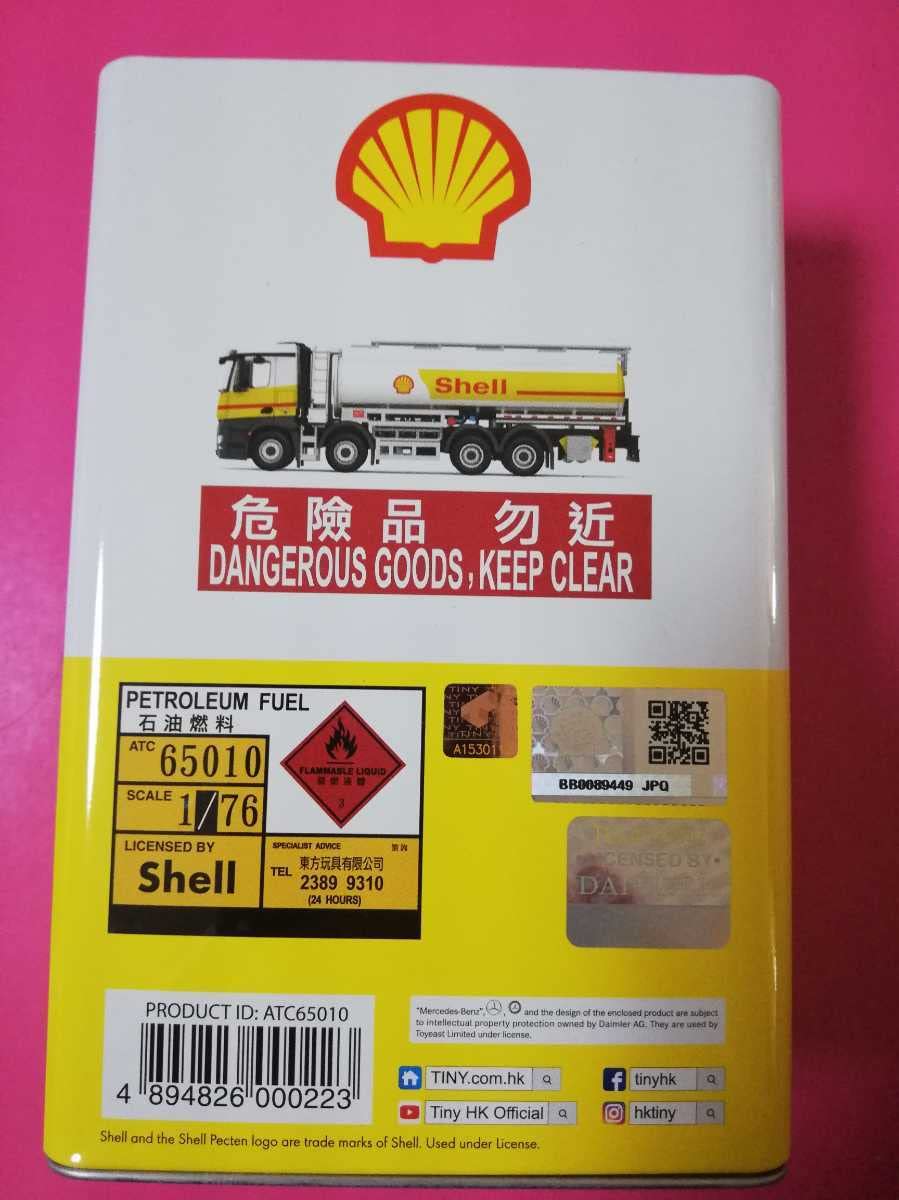 Amazon | tiny タイニー 香港シェル限定 シェル タンクローリー Antos