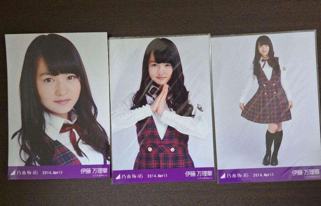 Amazon.co.jp: 乃木坂46 伊藤万理華 生写真 売り : おもちゃ