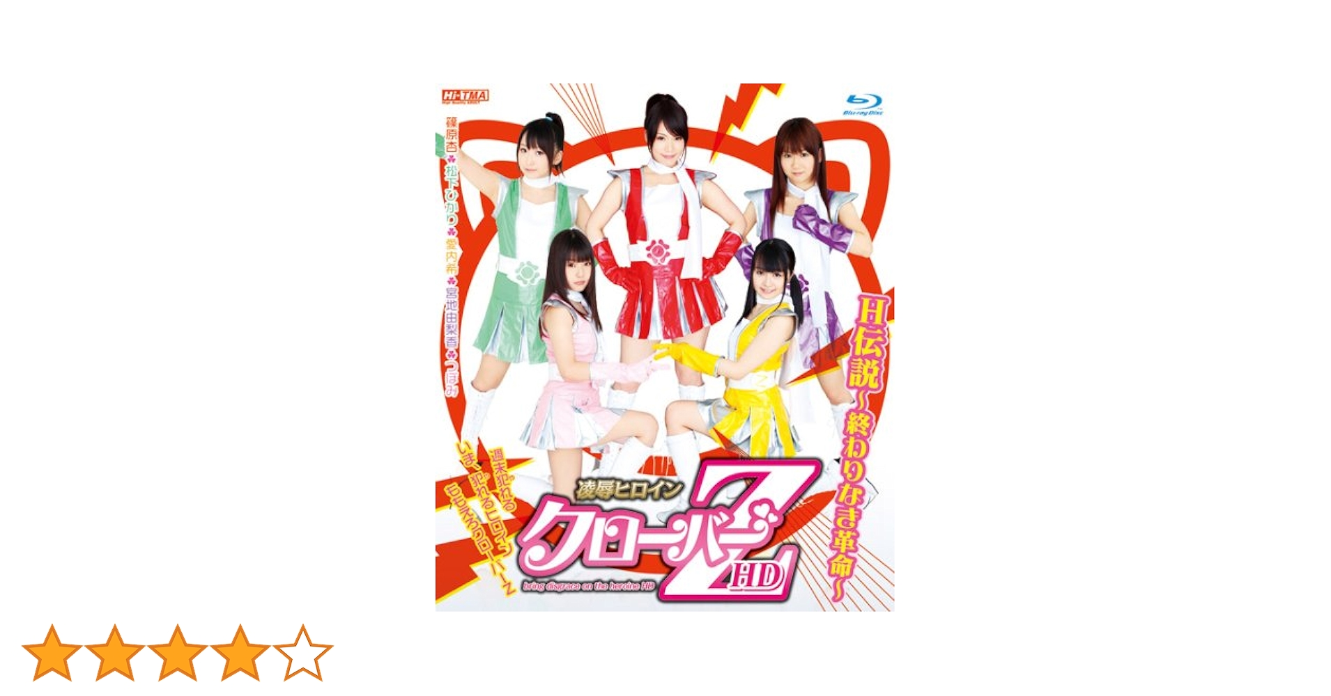 宮﨑あおい　ドラマ 蝶々さん Blu-ray Amazon.co.jp: 蝶々さん~最後の武士の娘~【Blu-ray】 : 宮崎