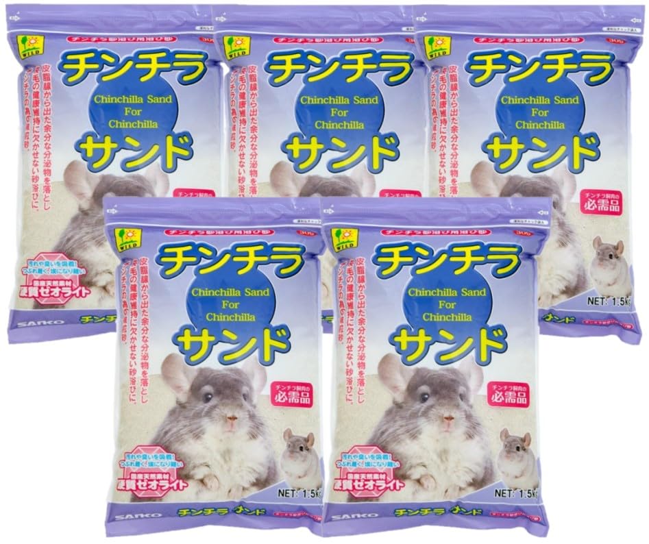 チンチラ小動物用サンド、床材、餌 Amazon | S A N K O チンチラサンド 1.5kg × 5個セット | ノーブランド