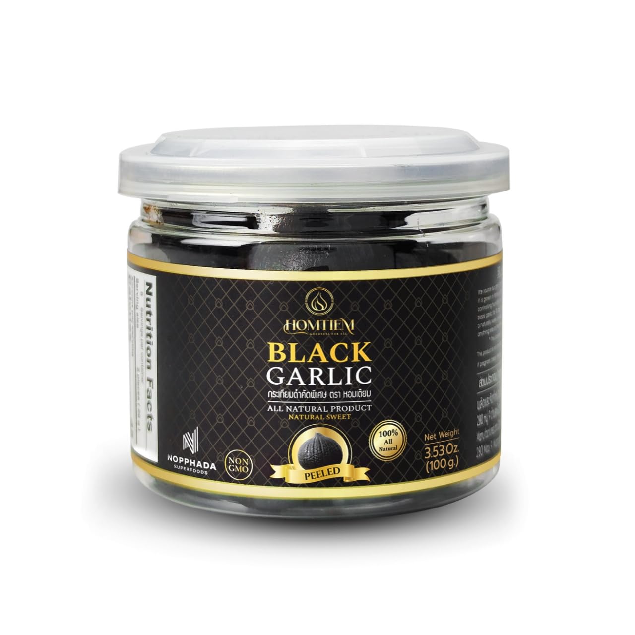 Homtiem Black Garlic 3.53oz100g, Whole Peeled Black Garlic, Natural organic sause whole Black Garlic cloves fermenter for 90 Days aged, Super Foods, Non-GMOs, Non-Additives, High in Antioxidants, Ready to Eat for Healthy Snack