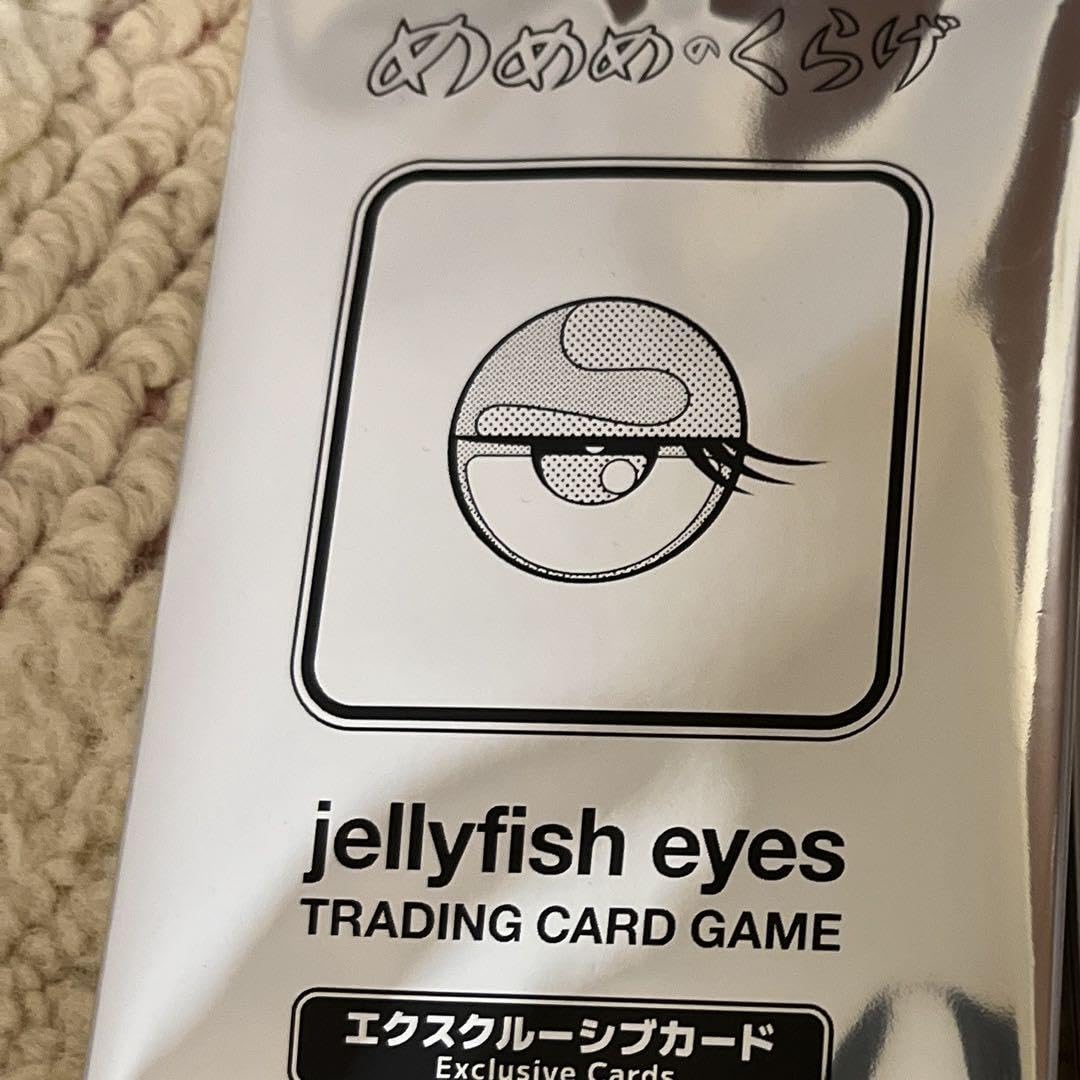 Amazon.co.jp: 村上隆 めめめのくらげ トレーディングカードゲーム 