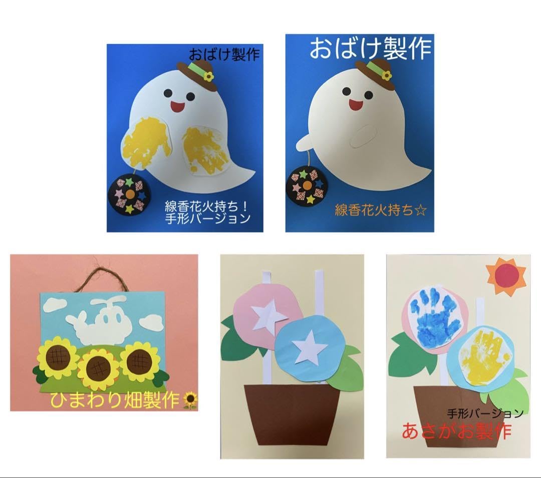 Amazon.co.jp: 製作キット保育 壁面かめ 壁面夏 製作キット夏 壁面飾り