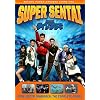 Super Sentai: Gosei Sentai Dairanger: السلسلة الكاملة
