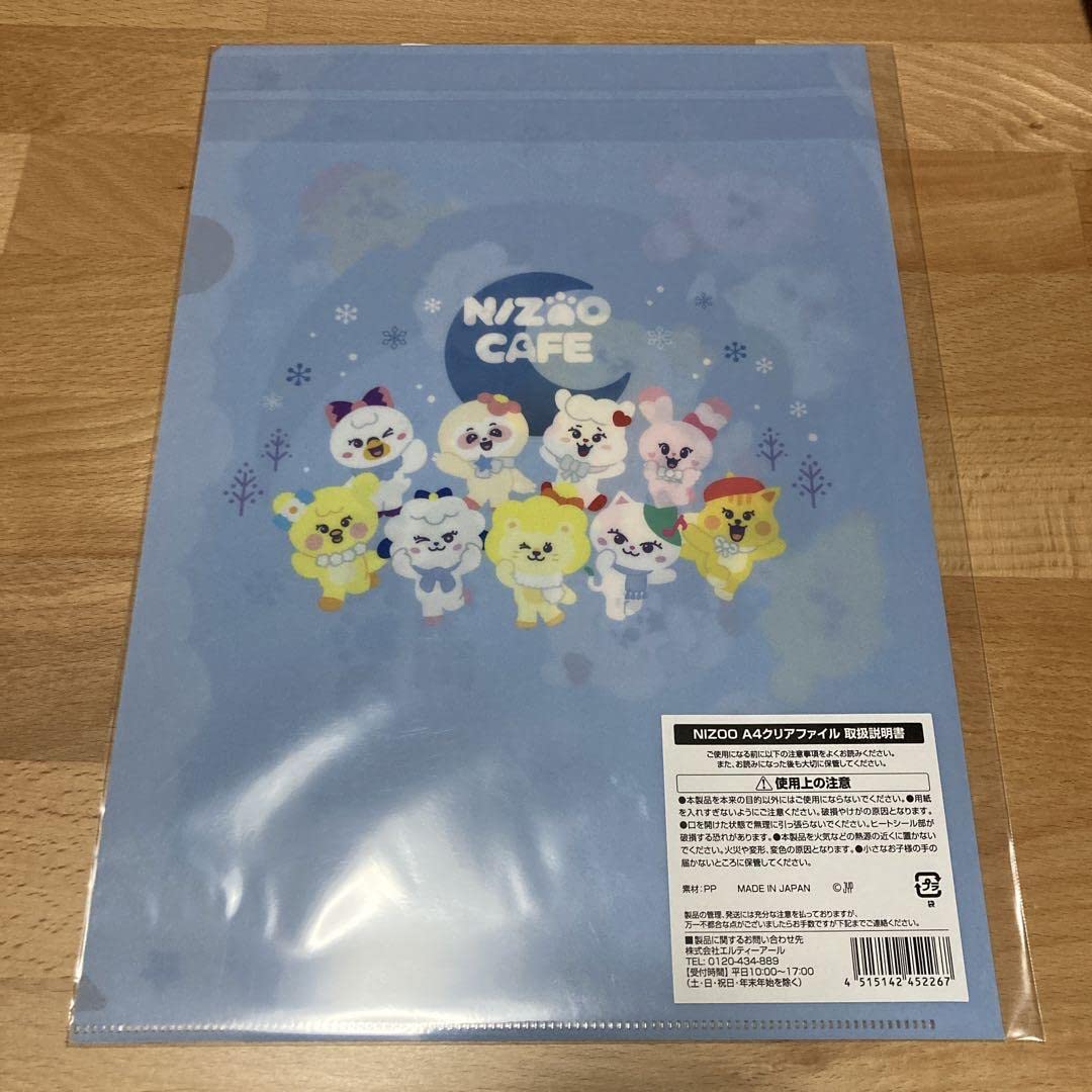 Amazon.co.jp: NiziU NIZOO カフェ A4クリアファイル : 文房具
