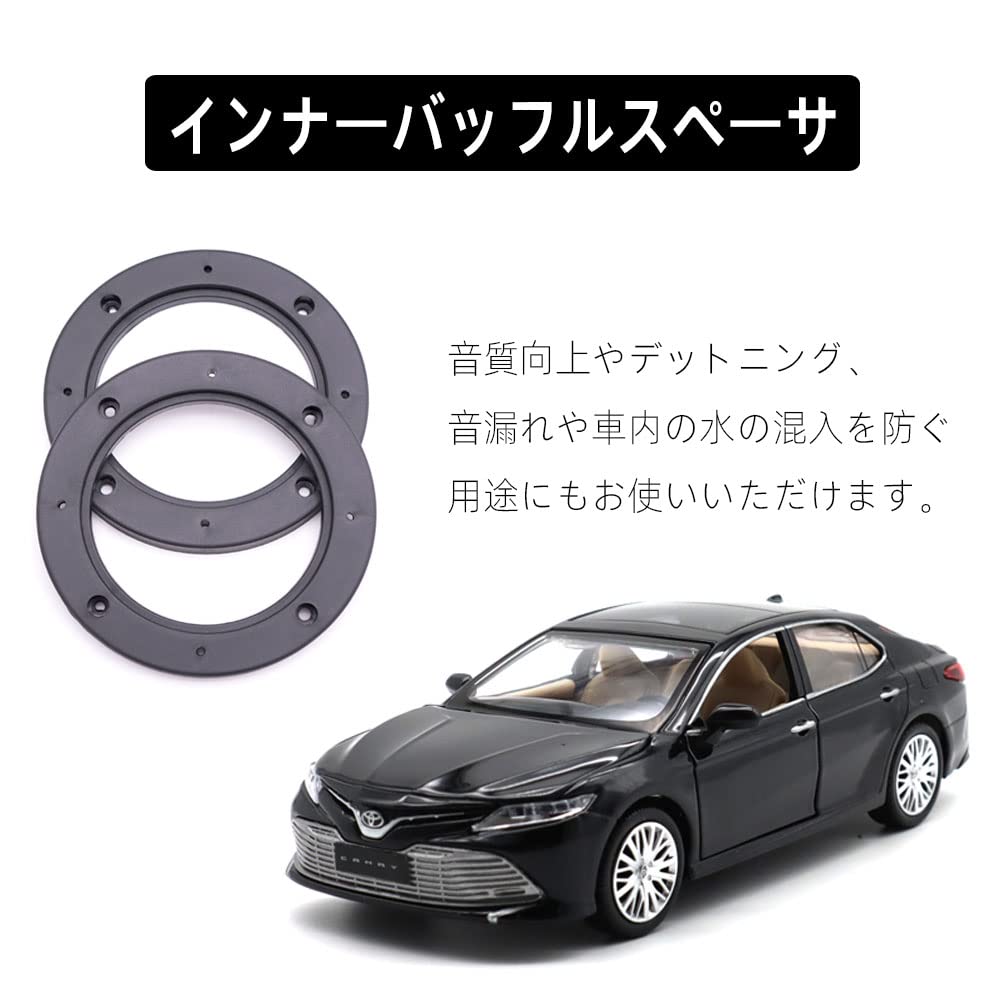 Amazon.co.jp: LIKENNY 4インチ 汎用 インナーバッフル 2個入り