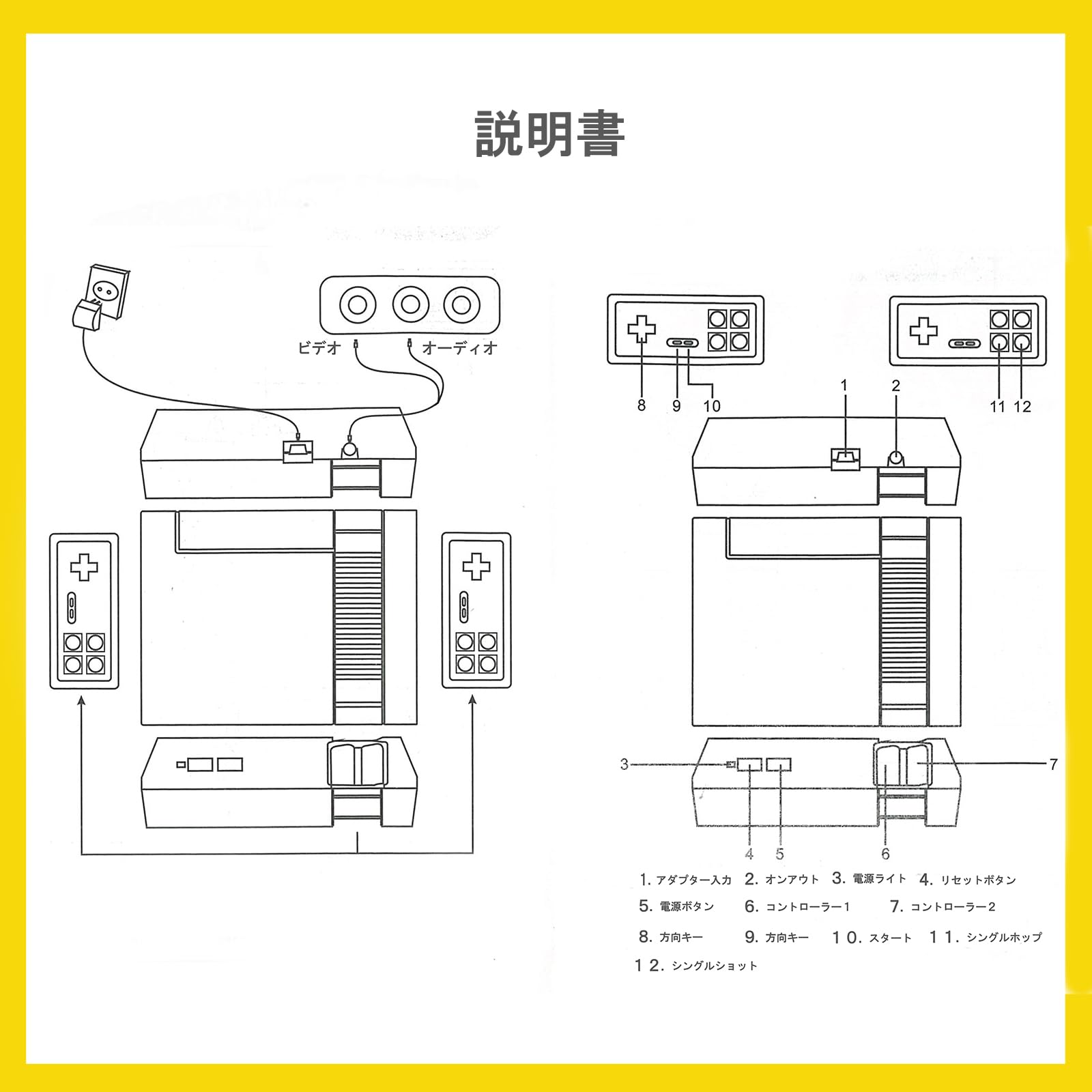 Amazon | ファミコン型 ソフト 【600種類のゲームと遊べる】ゲーム機