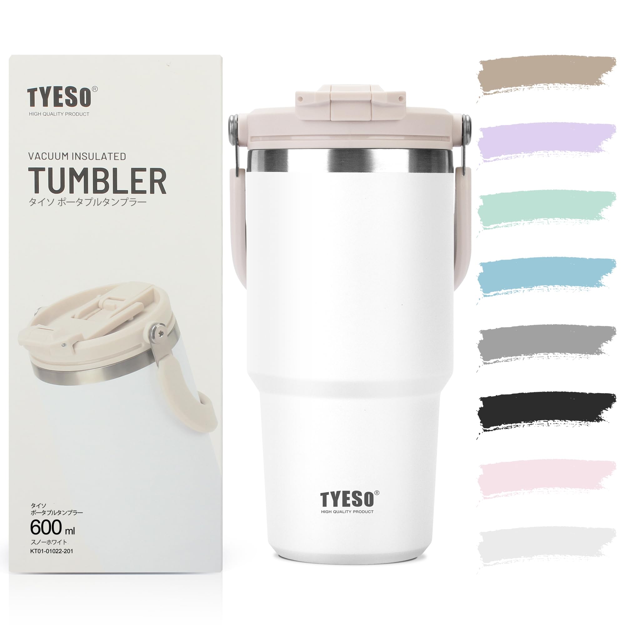 Amazon.co.jp: TYESO タンブラー ストロー付き 600ml 水筒 保冷保温 大