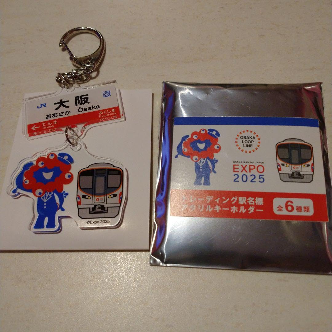 Amazon.co.jp: ミャクミャク 駅名標アクリルキーホルダー 大阪 駅