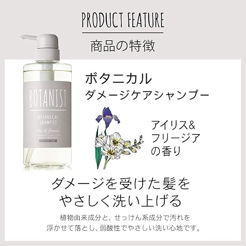 Miniatura 4 de Botanisuto Champú Botánico Cuidado Daño 490mL