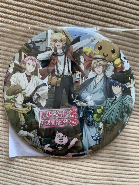 ★　美男高校地球防衛部　伊香保温泉　宿泊特典　非売品　他　まとめ売り 美男高校地球防衛部 伊香保温泉 宿泊特典 非売品 他 まとめ売り