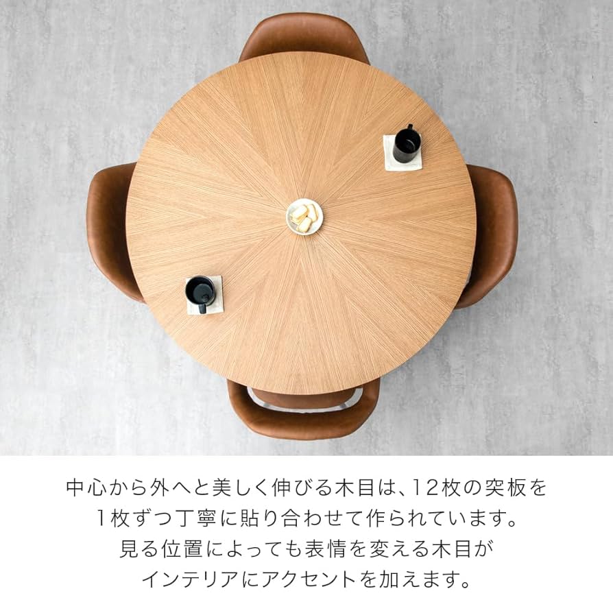 天然木デザイン円形テーブル Amazon｜タンスのゲン ダイニングテーブル 単品 円形 直径110