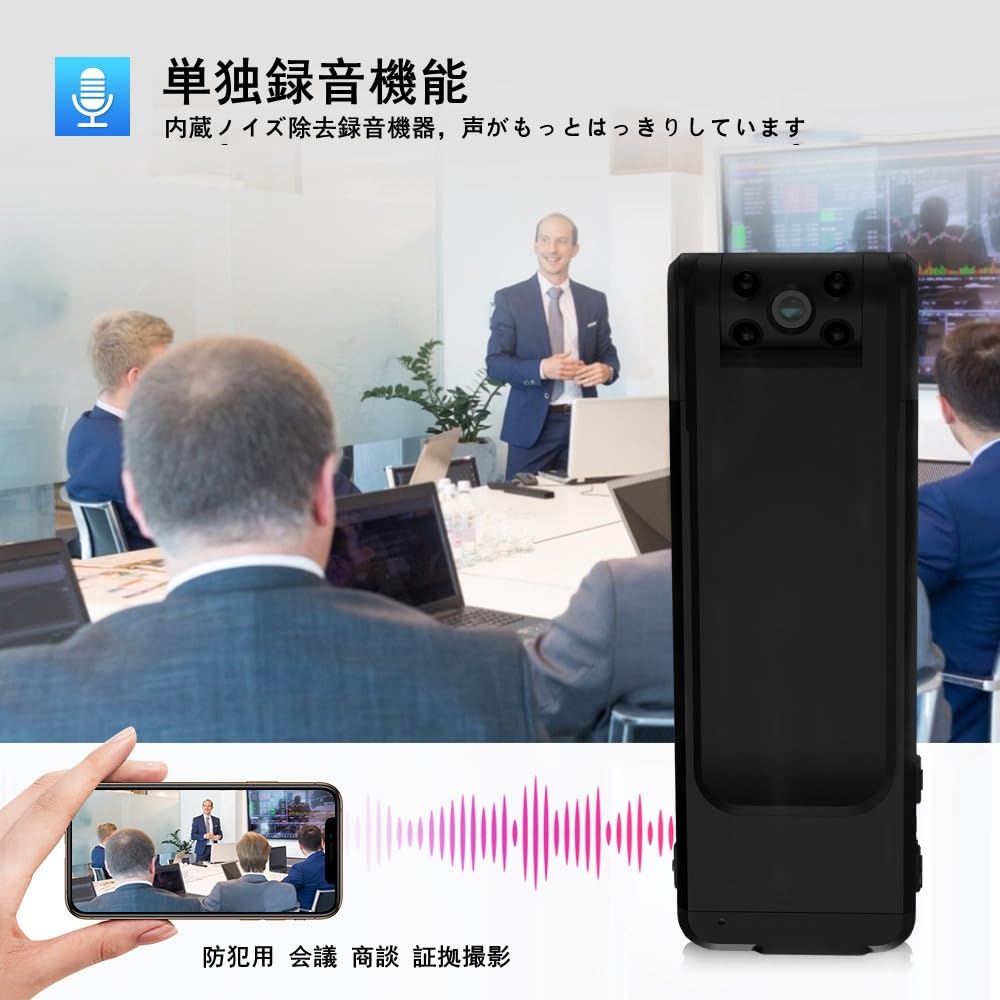 4K画質 防犯カメラ 8-10時間録画 OTG性能対応 256GB対応 Amazon.co.jp: LTJVCAL 4K画質 小型カメラ 隠しカメラ 8-10時間