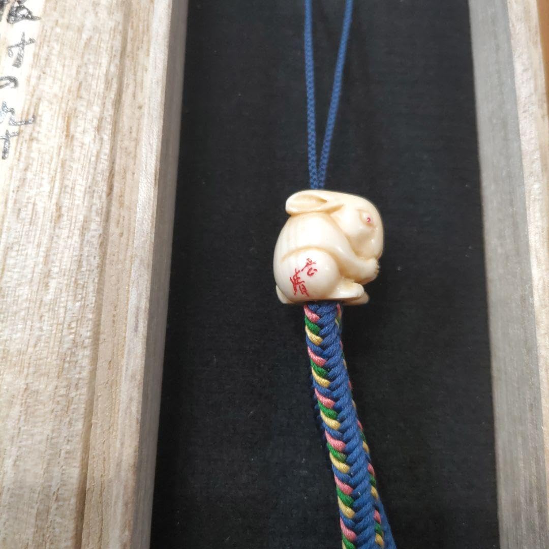 彫刻 広晴 根付 組み紐 うさぎ 彫刻 広晴 根付 組み紐 うさぎ