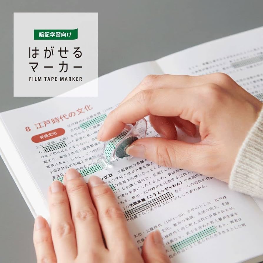 ちょっと汚れたつかいさしふせん Amazon.co.jp: カンミ堂 ふせん はがせるマーカー STUDY