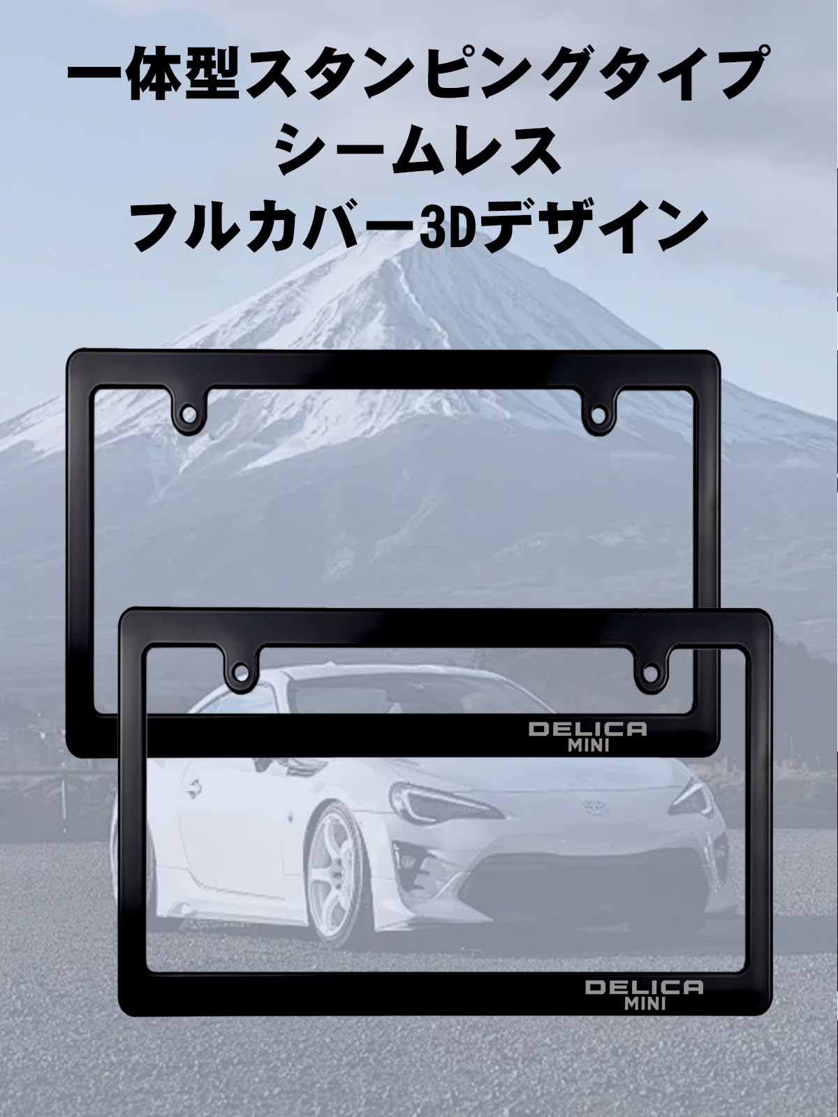 Amazon.co.jp: ナンバーフレーム【新法規対応】2 枚セット ナンバー