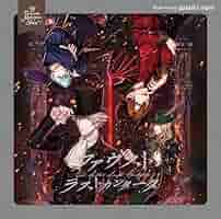 ファウスト ラストカンタータ 初回限定盤 うたの☆プリンスさまっ♪ DMS ファウスト ラストカンタータ｜うたの☆プリンスさまっ
