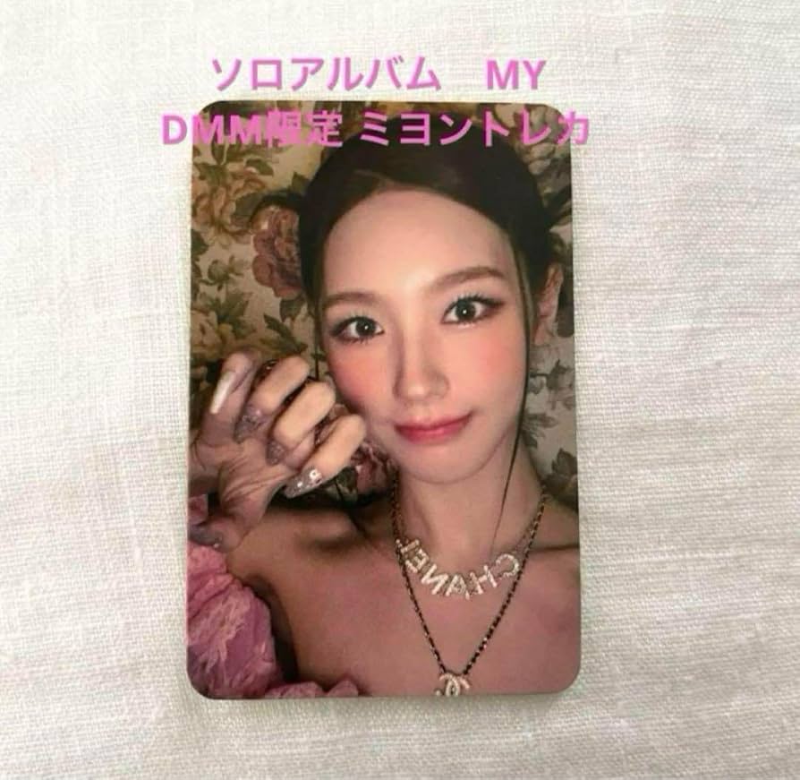 Amazon.co.jp: G)I-DLE gidle アイドゥル ミヨン MY 限定 トレカ ⑪