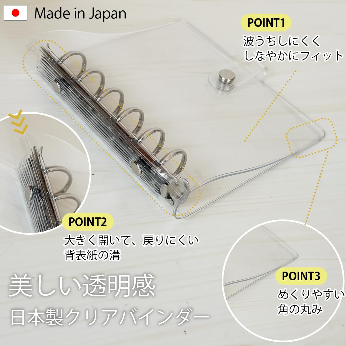 Amazon.co.jp: REX-OWL 透明 システム手帳 日本製 クリアバインダー