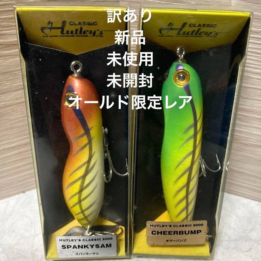 ハトリーズ　Hutleys   OLD ハトリーズHutleys OLD
