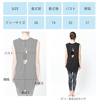 Amazon | [machikaada] ヨガウェア レディース トップス タンク