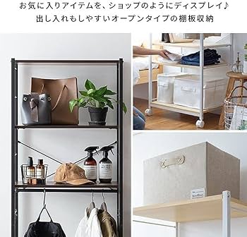 Amazon｜ハンガーラック おしゃれ スリム 2段 キャスター ポール