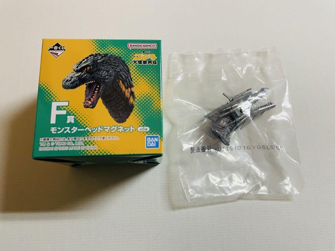 Amazon.co.jp: 一番くじ ゴ ジ ラ メカキングギドラ : おもちゃ