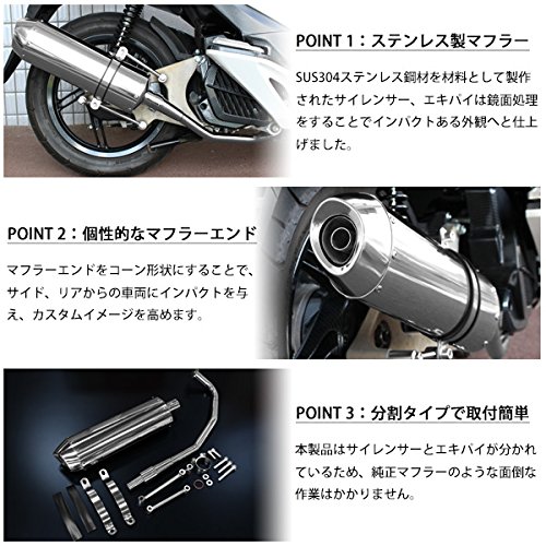Amazon | PCX 対応 マフラー PCX125 対応 JF28 JF56 PCX150 KF12 KF18 