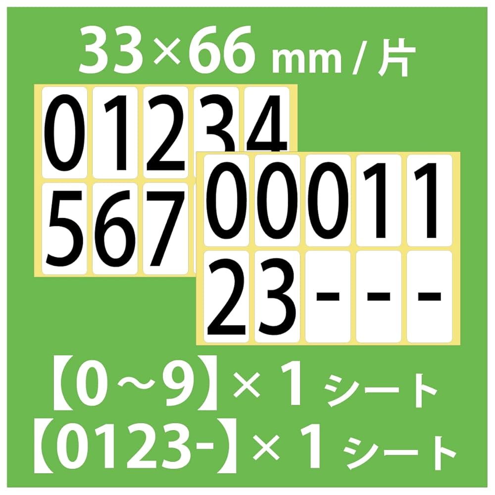 ジュノ シリアルナンバー9枚とシール ジュノ シリアルナンバー9枚とシール ジュノ シリアルナンバー9