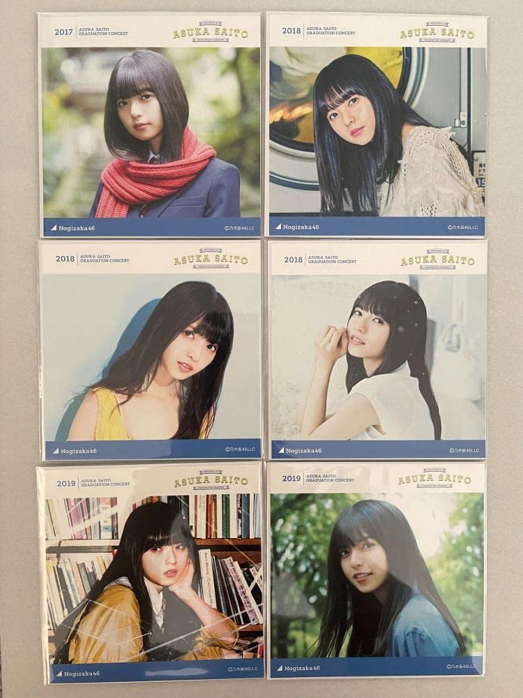 齋藤飛鳥　静電気吸着ポスター　まとめ売り Amazon.co.jp: 齋藤飛鳥 卒業コンサート 静電気吸着ポスター 2枚セット