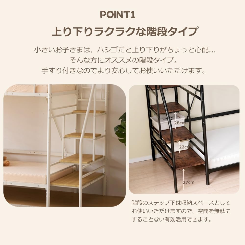 Amazon｜ロフトベッド ベッドフレーム 2つに分離分割可能 階段付き 