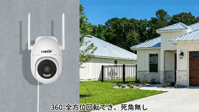 新品 【タッチパネル搭載・360°撮影】Logisaf 防犯カメラ 屋外用 80 Amazon.co.jp: 【タッチパネル搭載・360°撮影】Logisaf 防犯カメラ